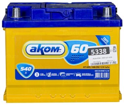Аккумулятор автомобильный Аком 60Ач 540А обр.пол.