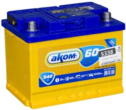 Аккумулятор автомобильный Аком 60Ач 540А обр.пол.