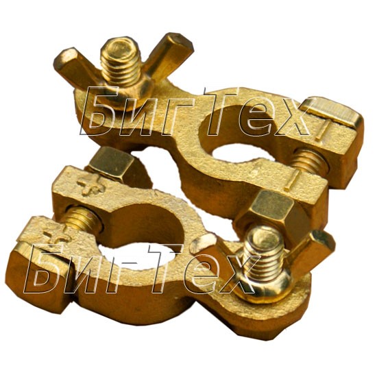 Клеммы для аккумулятора латунные (к-т 2 шт) (0639)