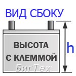 Аккумулятор автомобильный CAMEL 26R-600 53Ah 600A обр. пол. 207x175x200 Аккумулятор автомобильный CAMEL 26R-600 53Ah 600A обр. пол. 207x175x200