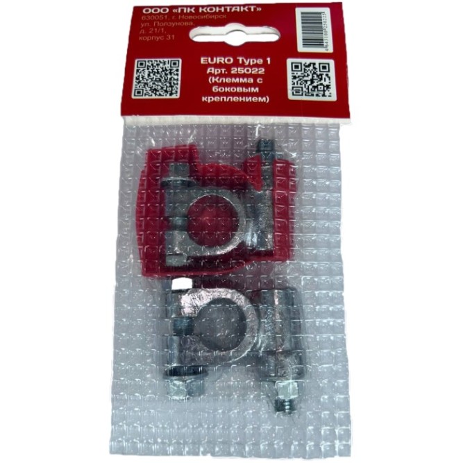 Клемма с боковым креплением 25022 контакт