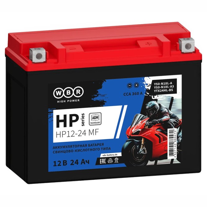 Мото аккумулятор WBR HP12-24 AGM 24 Ач (YTX24HL-BS) 