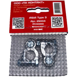 Клемма японская  (легкая) 25004 контакт