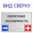 Аккумулятор автомобильный BARS Premium 77Ah 750А обр. пол.  