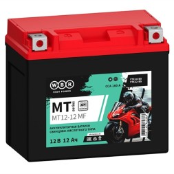 Мото аккумулятор WBR MT12-12 AGM 12 Ач 180А (YTX12-BS)