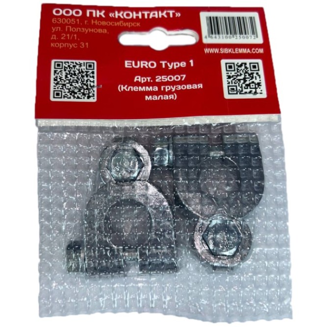 Клемма грузовая малая 25007 контакт