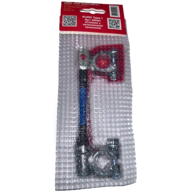 Клемма с удлиняющим проводом 25021 контакт