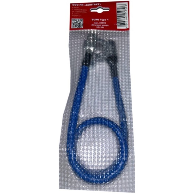 Клемма минус 65см*35мм 25050 контакт