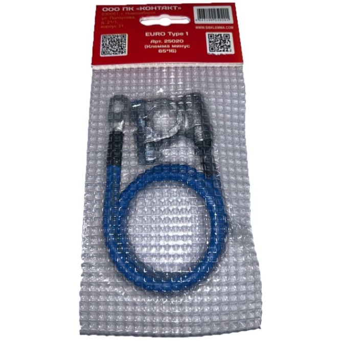 Клемма минус 65см (16мм2) 25020 контакт