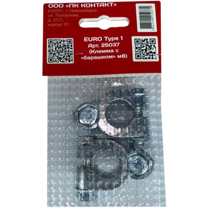 Клемма с барашком м8 25037 контакт