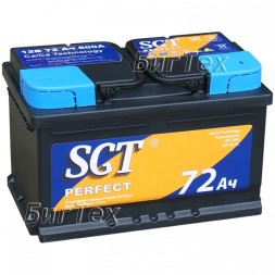 Аккумулятор автомобильный SGT Perfect 72Ah Аккумулятор автомобильный SGT Perfect 72Ah