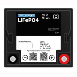 Аккумулятор тяговый Challenger 24-50 LFP (24V / 50Ah) LiFePo4 Bluetooth Аккумулятор тяговый Challenger 24-50 LFP (24V / 50Ah) LiFePo4 Bluetooth