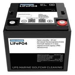 Аккумулятор тяговый Challenger 24-50 LFP (24V / 50Ah) LiFePo4 Bluetooth Аккумулятор тяговый Challenger 24-50 LFP (24V / 50Ah) LiFePo4 Bluetooth