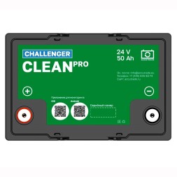 Аккумулятор тяговый Challenger Clean PRO 24-50 (24V / 50Ah) LiFePo4 Аккумулятор тяговый Challenger Clean PRO 24-50 (24V / 50Ah) LiFePo4